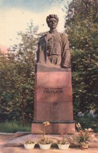 Памятник Я.М. Свердлову